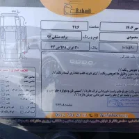 پراید 111 مدل 97|خودرو سواری و وانت|احمدآبادمستوفی, |دیوار
