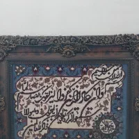 تابلو فرش ماشینی
