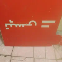یک عدد با کس تپسی نو و رق هنوز تا نشده فروشی 300|قطعات یدکی و لوازم جانبی|تهران, تهرانپارس شرقی|دیوار