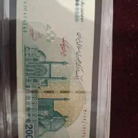 اسکناس جمهوری|کلکسیون سکه، تمبر، اسکناس|کاشان, رجایی|دیوار