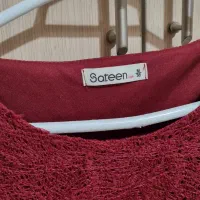 لباس مدیوم|لباس|جلین, |دیوار