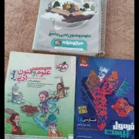 کتاب کمک درسی نهایی|کتاب و مجله آموزشی|مریوان, |دیوار