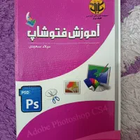 کتاب های هنرستان|کتاب و مجله آموزشی|شاهین‌شهر, حافظ جنوبی|دیوار