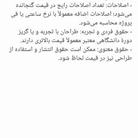 طراح گرافیست هستم|خدمات رایانه‌ای و موبایل|اصفهان, شهشهان|دیوار