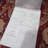 جزوه|کتاب و مجله آموزشی|اهواز, زرگان|دیوار