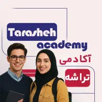 مدرک حسابداری