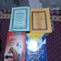 دعانویس برا همه نوع مشکلات