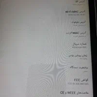 تبلت گلکسی تب ای ۲۰۱۷|تبلت|چهاردانگه (تهران), |دیوار
