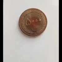 سکه