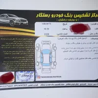 فروش پژو پارس تمام رنگ مدل 1401|خودرو سواری و وانت|دورود, |دیوار