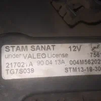 دینام پژو ۲۰۶ دوو ریسر