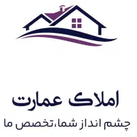 زمین مسکونی/۱۵۵ متر