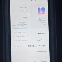 شیایومی mi 10 T pro 5G|موبایل|تهران, پونک|دیوار