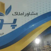 فروش سه خوابه استاندارد_فرهنگیان