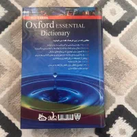 کتاب آکسفورد انگلیسی به فارسی|کتاب و مجله آموزشی|ری, شهرک نظامی|دیوار