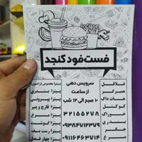 تراکت بنر  شبرنگ فاکتور  بنر  دسته مهر تراکت رنگی|عمده‌فروشی|گرگان, |دیوار