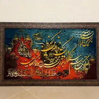 تابلو فرش