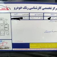 سورن پلاس ef7 ۱۴۰۳ فول