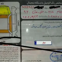 mvn315 اسپرت لاکچری مدل ۹۶|خودرو سواری و وانت|رشت, یخسازی|دیوار