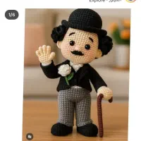 پدینگتون|کالسکه و لوازم جانبی|ارومیه, |دیوار