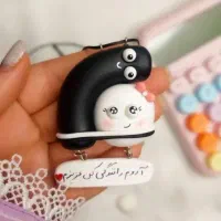 اویز های خمیری|صنایع دستی و سایر لوازم تزئینی|دوگنبدان, |دیوار