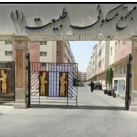 اپارتمان|فروش آپارتمان|قرچک, پویینک|دیوار