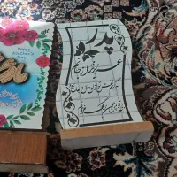 دو قاب عکس پدر و مادر