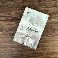 کتاب شعر