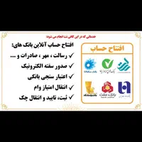 آموزش کافی نت صدرصد تضمینی+ جوازکسب|خدمات آموزشی|اهواز, نادری|دیوار