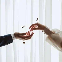 آتلیه حرفه ای سحر با 30درصد تخفیف|خدمات پذیرایی، مراسم|قم, امامزاده ابراهیم|دیوار