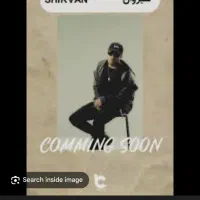 بلیط کنسرت آرش مسیح شیروان