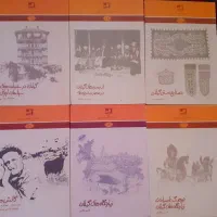 آداب رسوم
