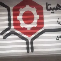 انباردار خانم