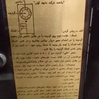 بخاری *اتوماتیک دار *مشهد کولر|بخاری، هیتر، شومینه|شاهین‌شهر, حافظ شمالی|دیوار