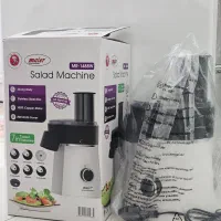 سالاد ساز مایر آلمانی