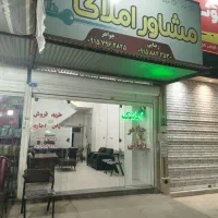 منشی خانم با حقوق و آقا درصد در املاک نبازمندیم