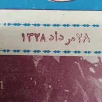 کتاب قدیمی|کلکسیون اشیاء عتیقه|پردیس, فاز ۳|دیوار