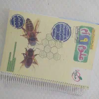 کتاب کار نهم تیزهوشان (نو)|کتاب و مجله آموزشی|مشهد, شفا|دیوار