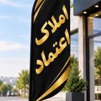 27-متر-مغازه-با-100-متر-زیر-زمین