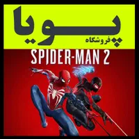 SPIDER MAN 2بازی برایPS4*PS5*XBOXقابلنصب|کنسول، بازی ویدئویی و آنلاین|تهران, پاسداران|دیوار