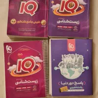 کتاب های کنکور گاج