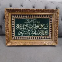 تابلو فرش