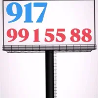 0917-0-444-7-66