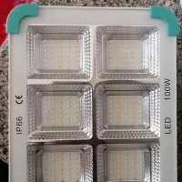 چراغ