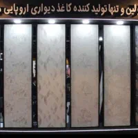 دکوراسیون داخلی ساختمان|خدمات پیشه و مهارت|تهران, تهرانسر شرقی|دیوار
