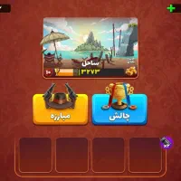 اکانت پسر خوانده