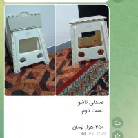 سمساری مراوه تپه|حراج|مراوه, |دیوار