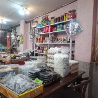 نیروی سوپر مارکت