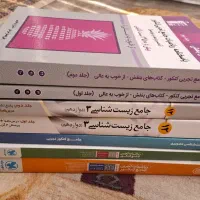 کتاب های کنکور هر سه پایه