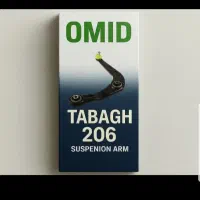 کمک پراید سیبک طبق پلوس پک جلوبندی جعبه فرمون